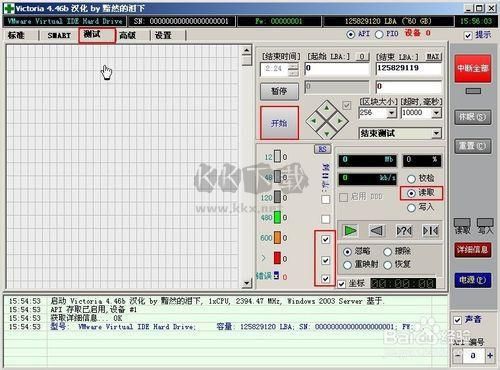 Victoria(硬盤壞道檢測(cè)工具)