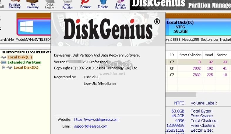DiskGenius(DG磁盤工具)