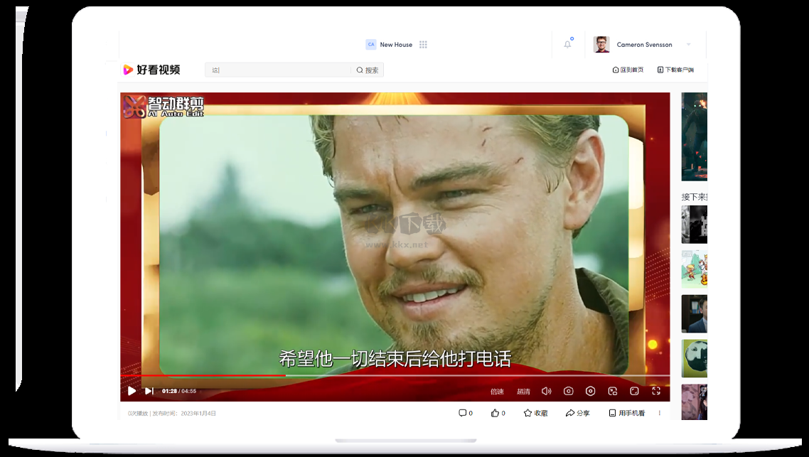 智動群剪最新版