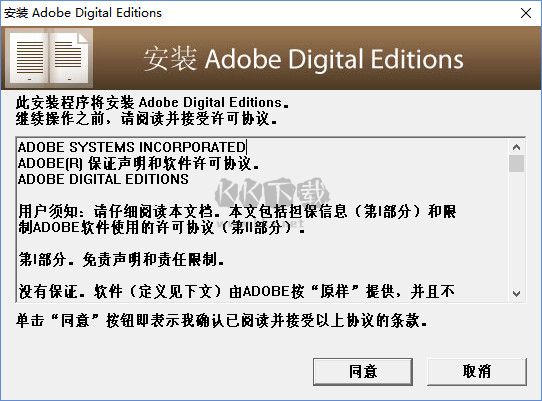 ePub/Txt 閱讀器最新版