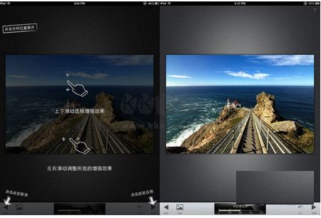 圖片處理 Snapseed截圖