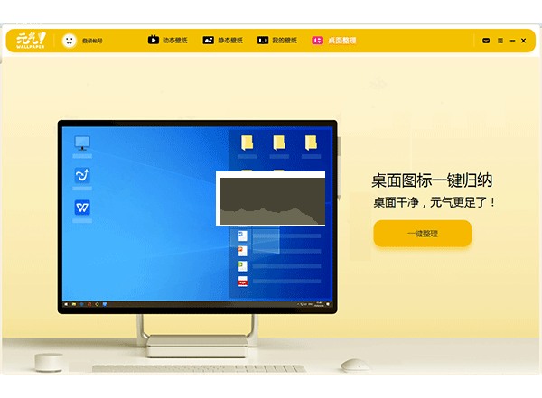 元?dú)庾烂姹诩埞倬W(wǎng)版