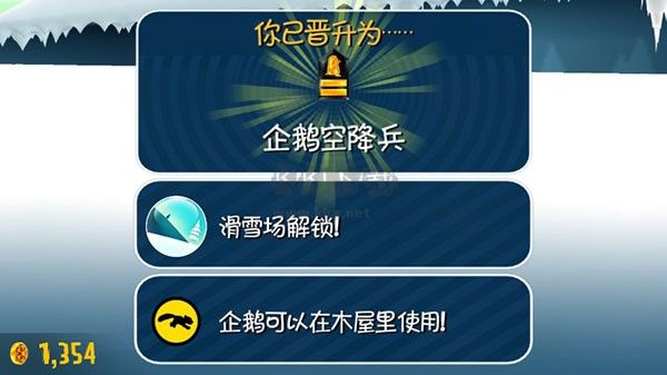 滑雪大冒險十周年版