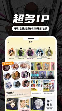 MITAKO蝦淘安卓版