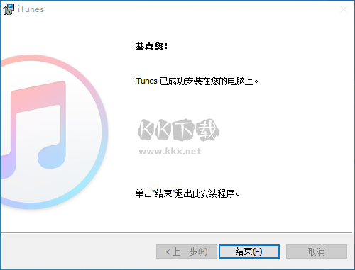 iTunes 64位