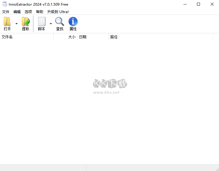 InnoExtractor(安裝包解包工具)