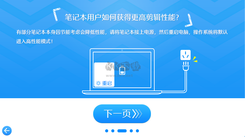 愛剪輯官網(wǎng)版