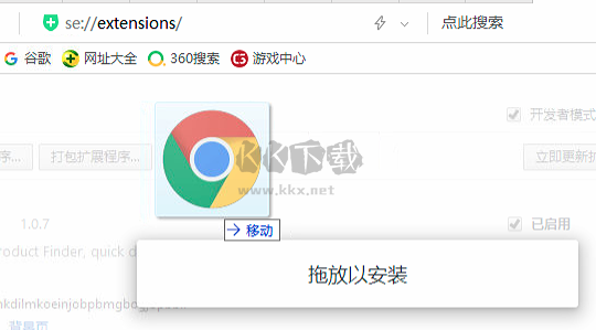 跨境電商紫鳥瀏覽器正版