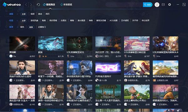 upupoo動態(tài)壁紙最新版
