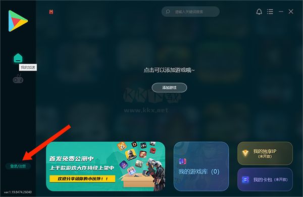 ourplay免費(fèi)版