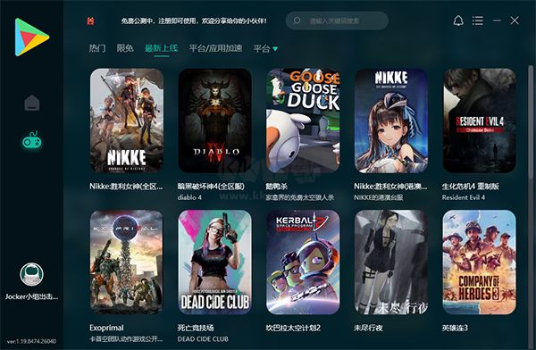 ourplay免費(fèi)版