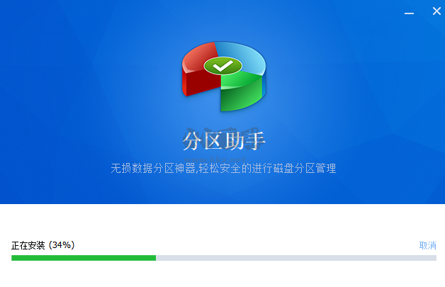 傲梅分區(qū)助手