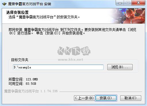 網(wǎng)易war3對戰(zhàn)平臺