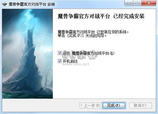 網(wǎng)易war3對戰(zhàn)平臺
