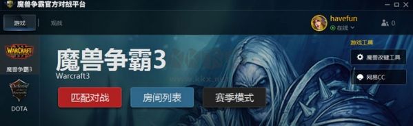 網(wǎng)易war3對戰(zhàn)平臺
