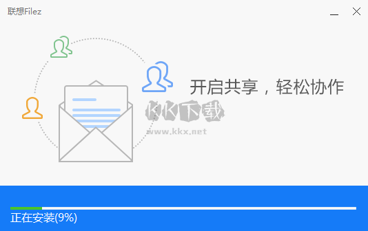 聯(lián)想企業(yè)網(wǎng)盤