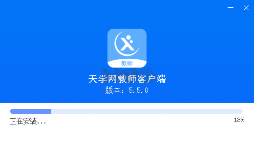 天學(xué)網(wǎng)教師端