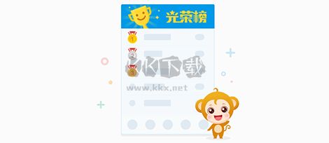 希沃班級(jí)優(yōu)化大師