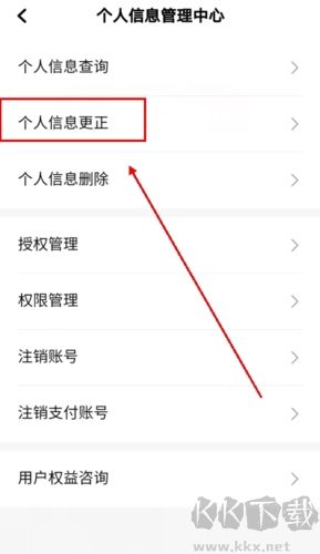 飛嘀打車app怎么更換車輛信息圖片22