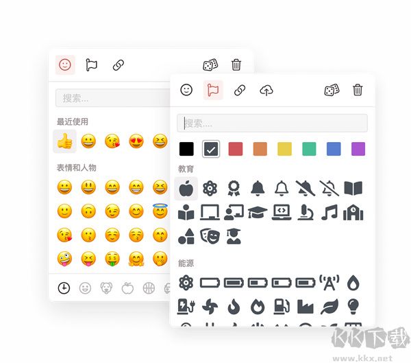 wolai筆記中文版