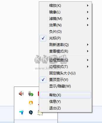 Viewlens(屏幕放大鏡)
