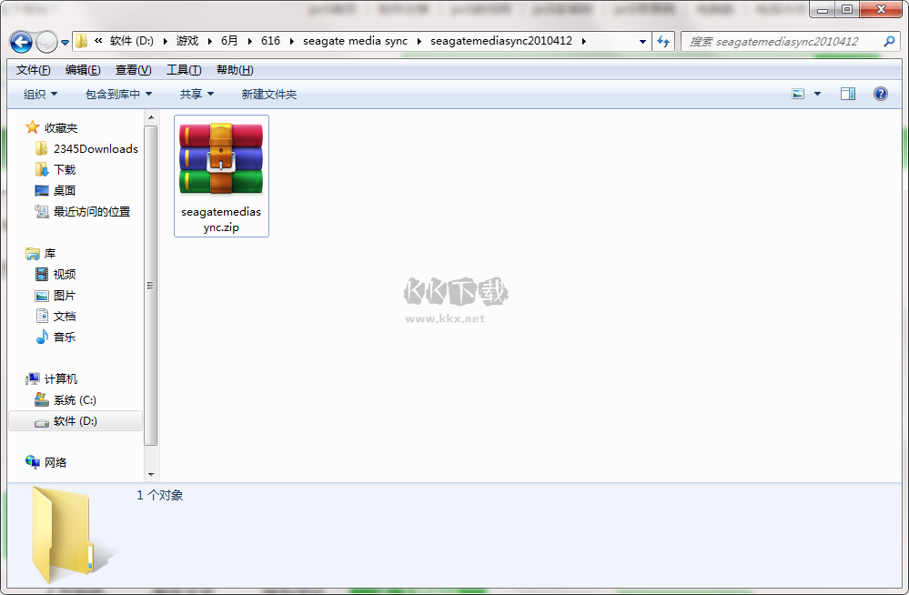 seagate media sync(希捷媒體同步工具)