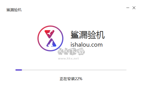 沙漏驗(yàn)機(jī)