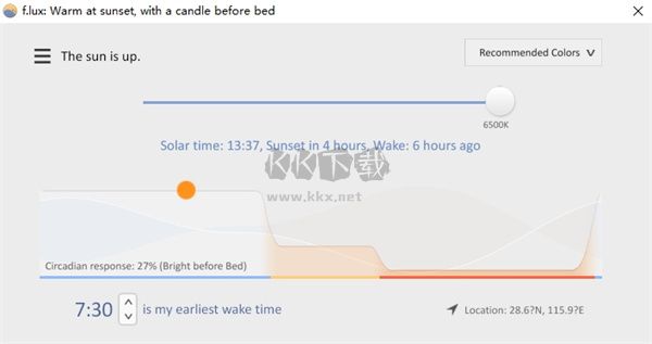 flux(自動(dòng)護(hù)眼工具)