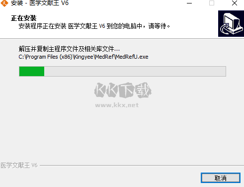 醫(yī)學(xué)文獻王