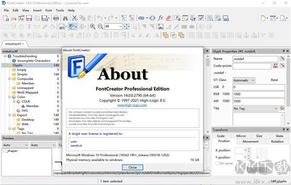 FontCreator官網(wǎng)版