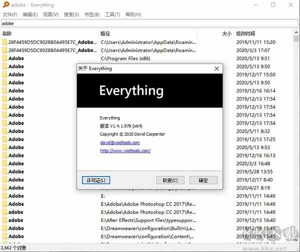everything(文件搜索軟件)