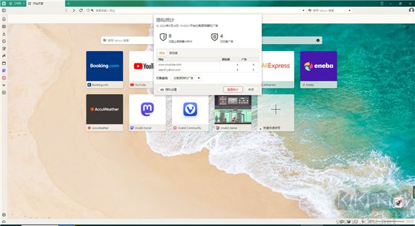 SuperSync(音樂同步工具)