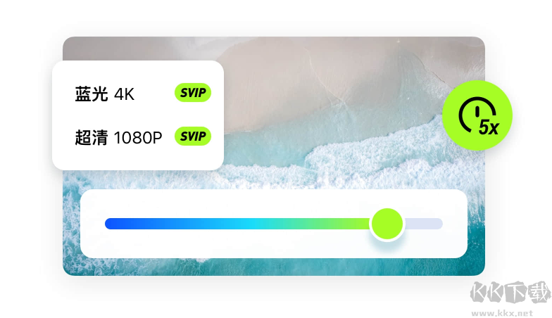 夸克網(wǎng)盤電腦版