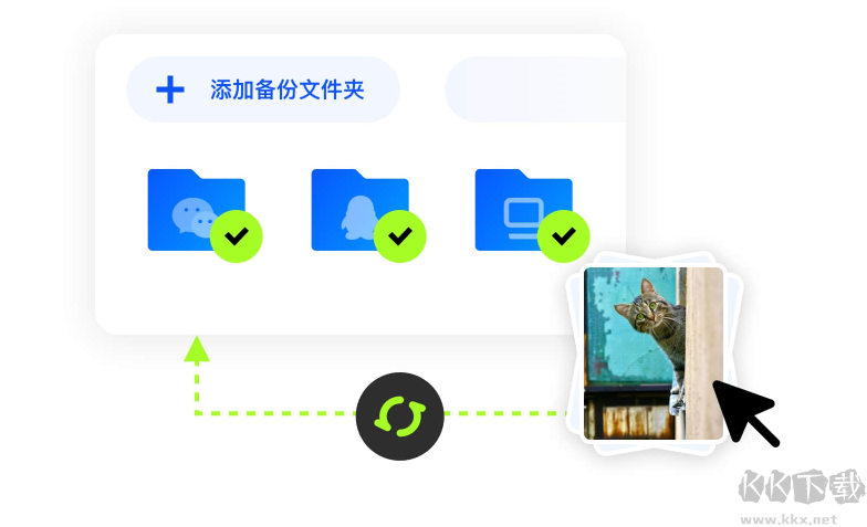 夸克網(wǎng)盤電腦版