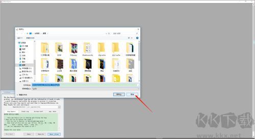 Celemony Melodyne Studio(修音軟件)