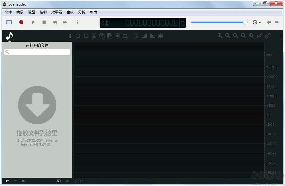 ocenaudio(音頻編輯器)