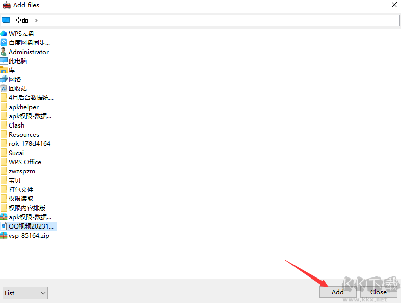 Video Shaper(視頻轉(zhuǎn)換工具)