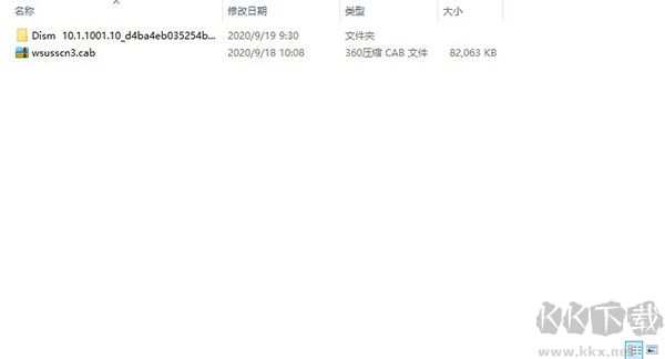 wsusscn3.cab((DISM++離線補(bǔ)丁包)
