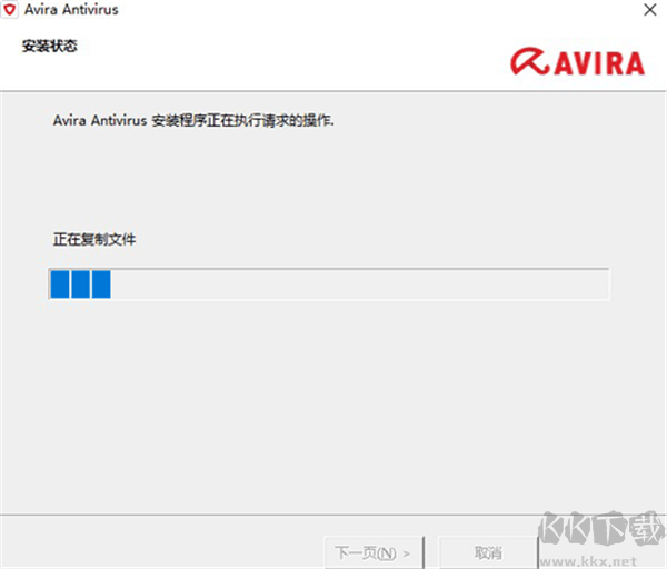 小紅傘(Avira AntiVirus)