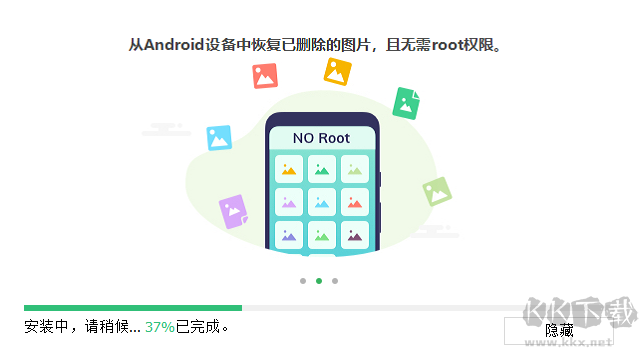 牛學(xué)長安卓數(shù)據(jù)恢復(fù)工具