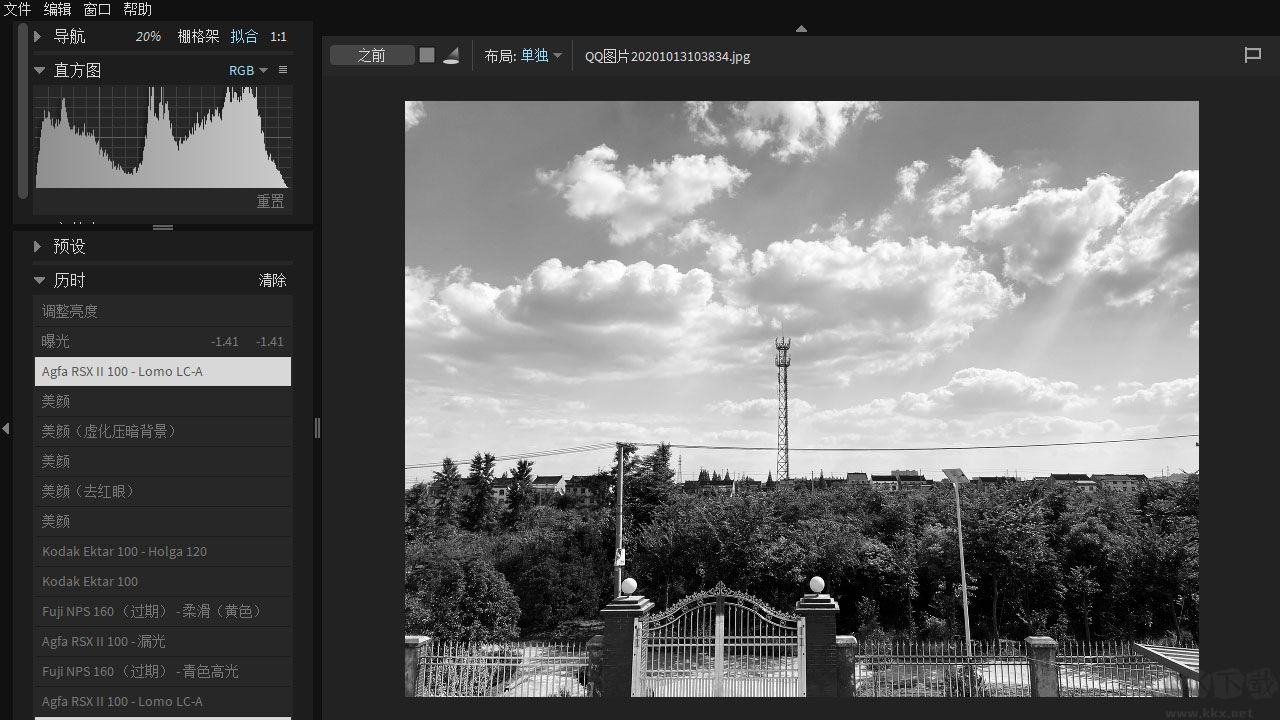Alien Skin Exposure X7(調(diào)色濾鏡插件)
