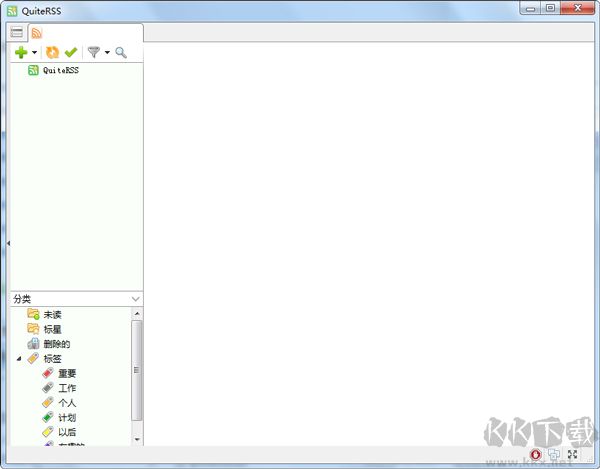 QuiteRSS(RSS訂閱器)