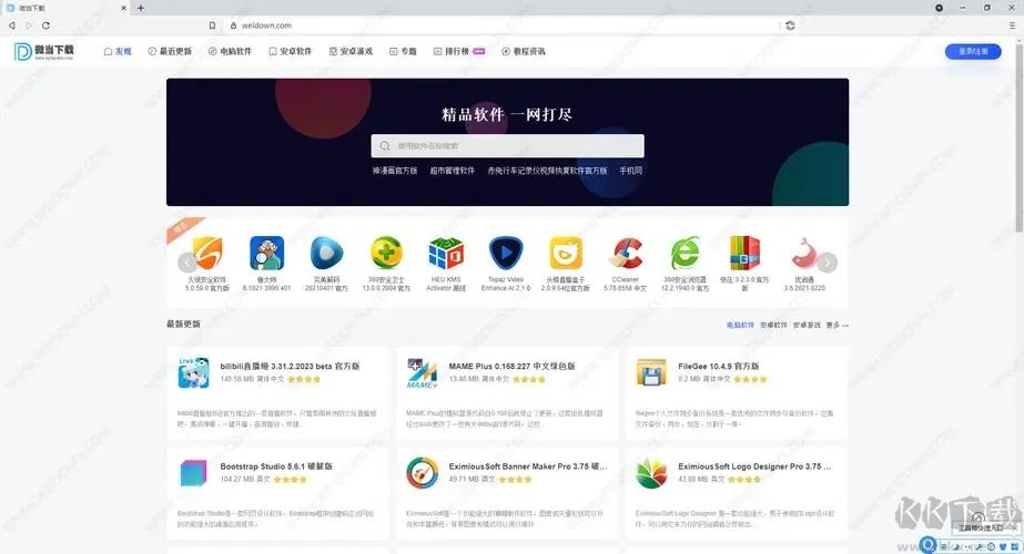 貓眼瀏覽器全新版