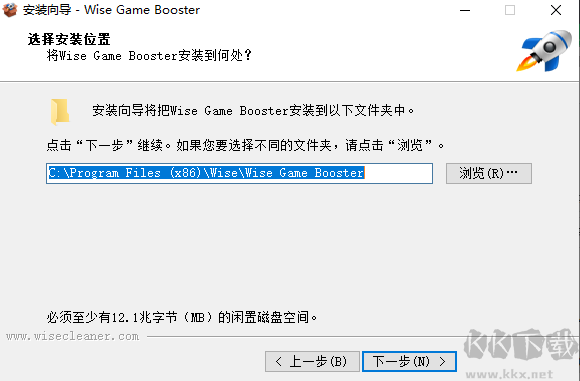 Wise Game Booster(游戲加速軟件)