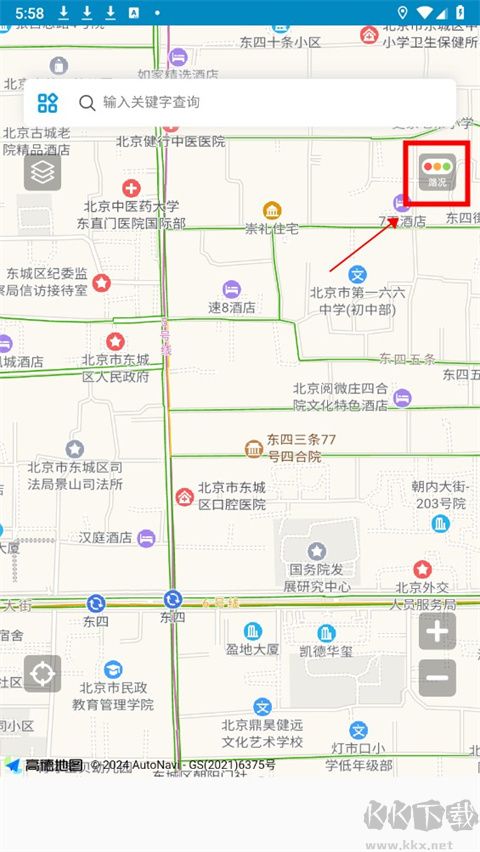 中文世界地圖免費(fèi)版