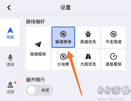 百度地圖最新版