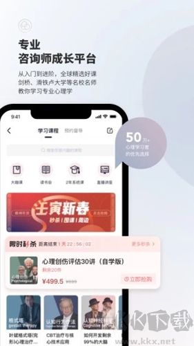簡(jiǎn)單心理app