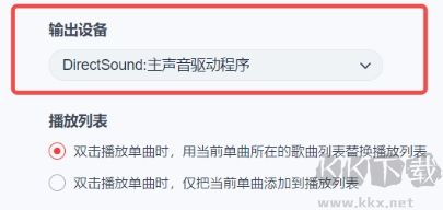 黑盒語音AI降噪版