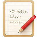 錘子便簽免費(fèi)版 v3.8.5去廣告版