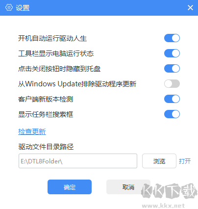 驅(qū)動(dòng)人生